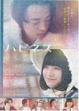 日本电影在线观看